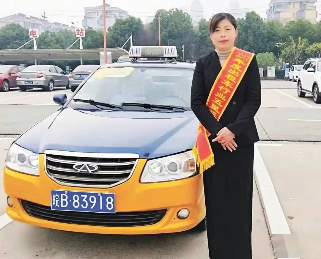 芜湖"的姐"入选"全国最美"榜单_陶定霞_出租汽车_防控