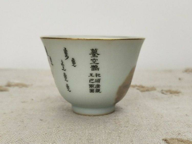 粉彩 十駿犬圖 大清乾隆年製 款 十客 中国古玩 中国美術 旧家蔵出 A823 乾隆把玩之物——珐琅彩十犬图纹杯,原作郎士宁_搜狐网
