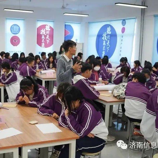 技赢未来 || 济南信息工程学校电商产业学院正式开课_同学_游戏_张冉