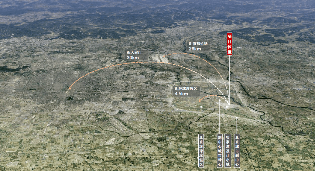 北京建院丨聚焦城市更新发展 张家湾设计小镇首旅怡禾生物园区更新