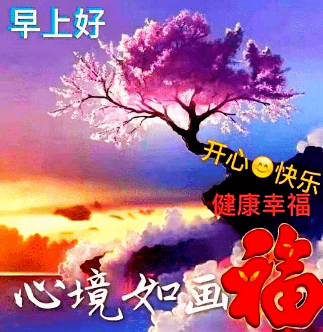 2022早上最新动画图片图片