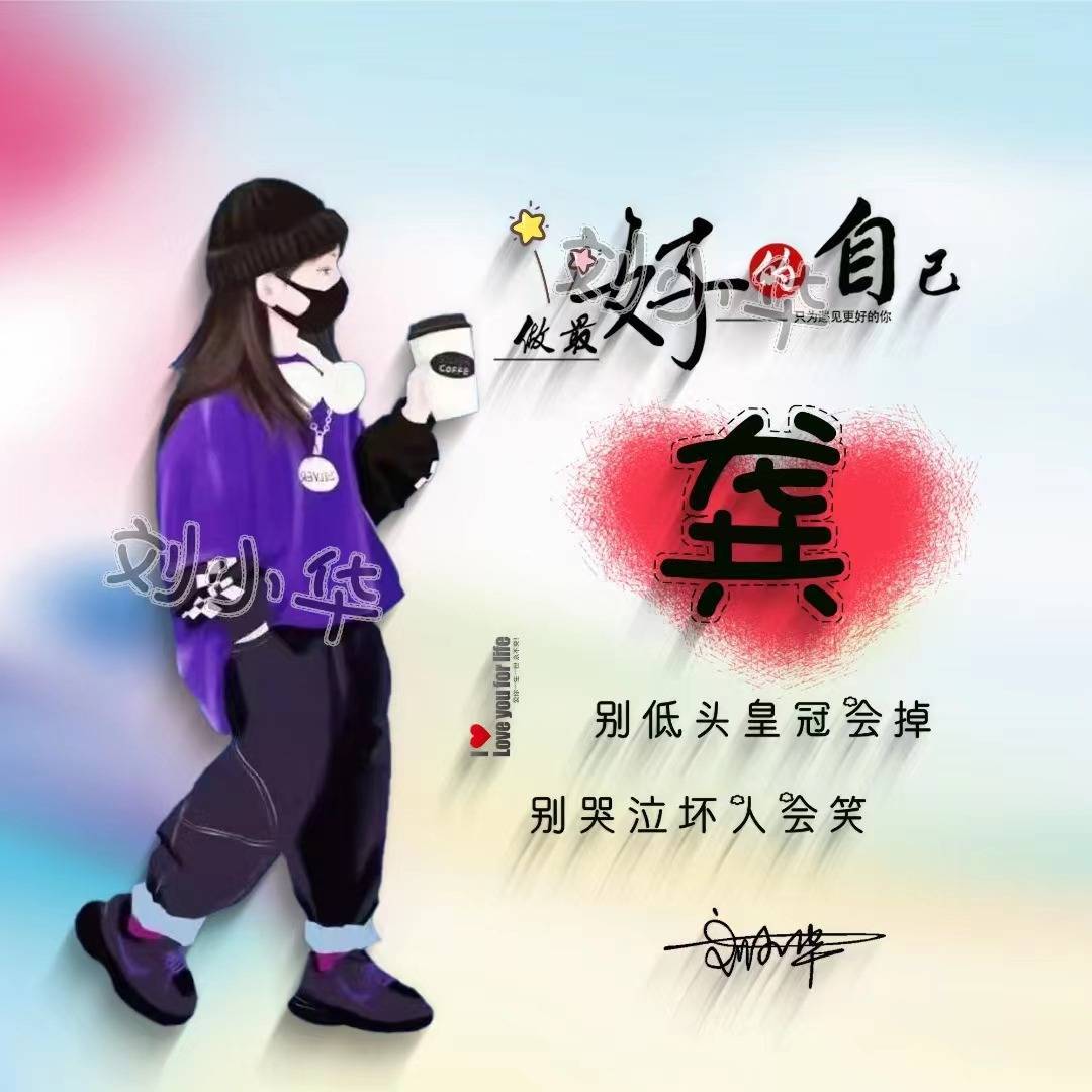 微信授权时添加的头像怎么删除啊苹果11的简单介绍 微信授权时添加的头像怎么删除啊苹果11的简单介绍