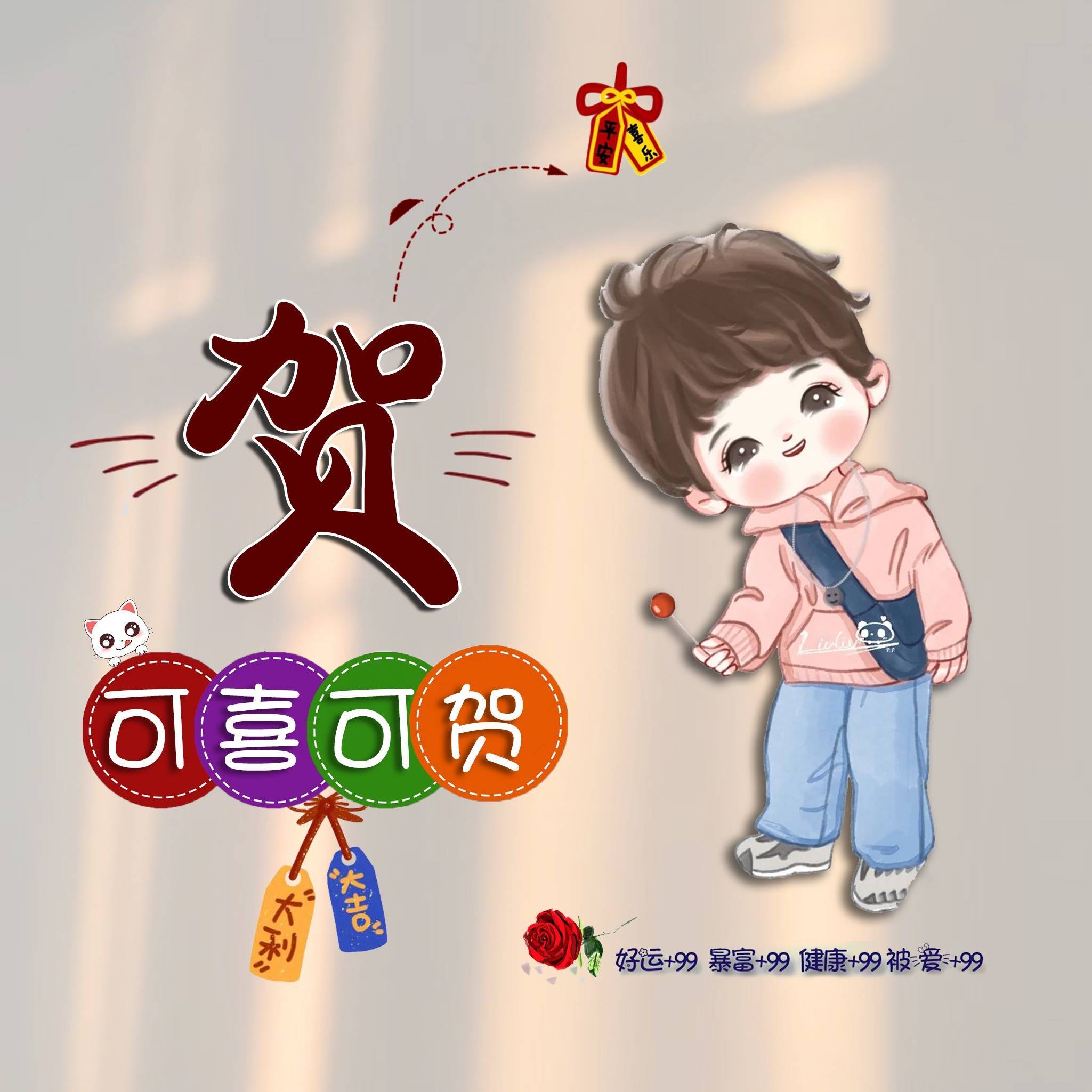 微信头像,姓氏头像,45张姓氏谐音梗情侣签名头像,留名字我设计!