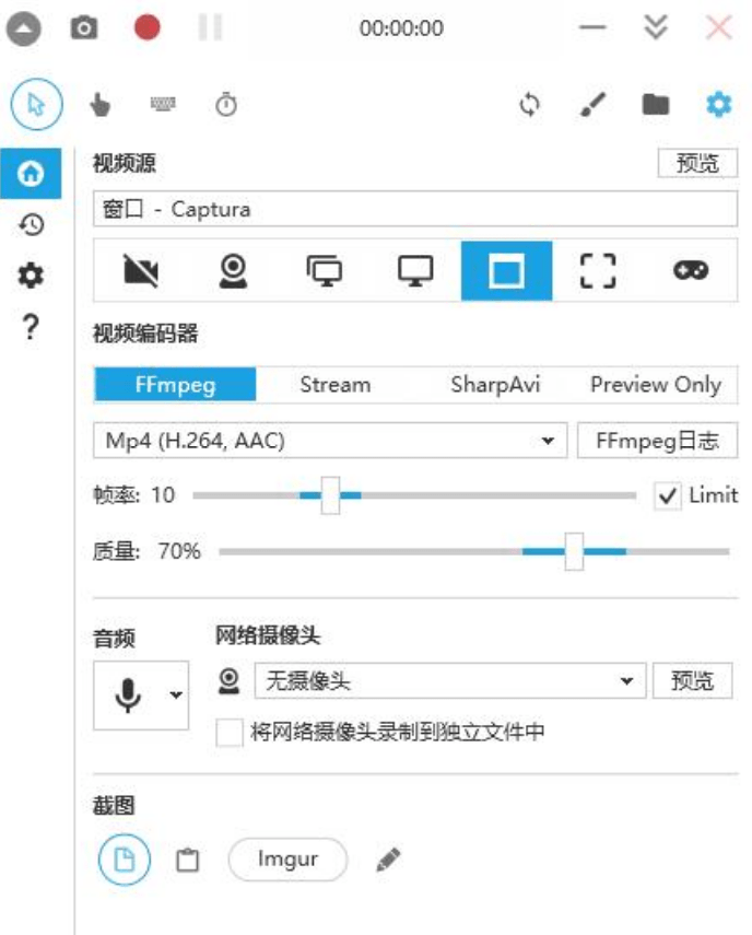 电脑录屏怎么录？人人都会用的录屏方法