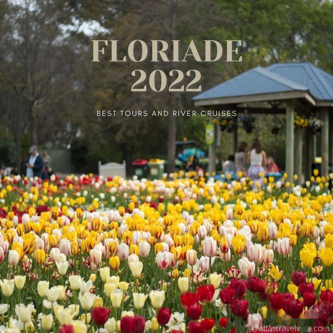 五个国家独具匠心的展馆分享 | 十年一届荷兰世界园艺博览会