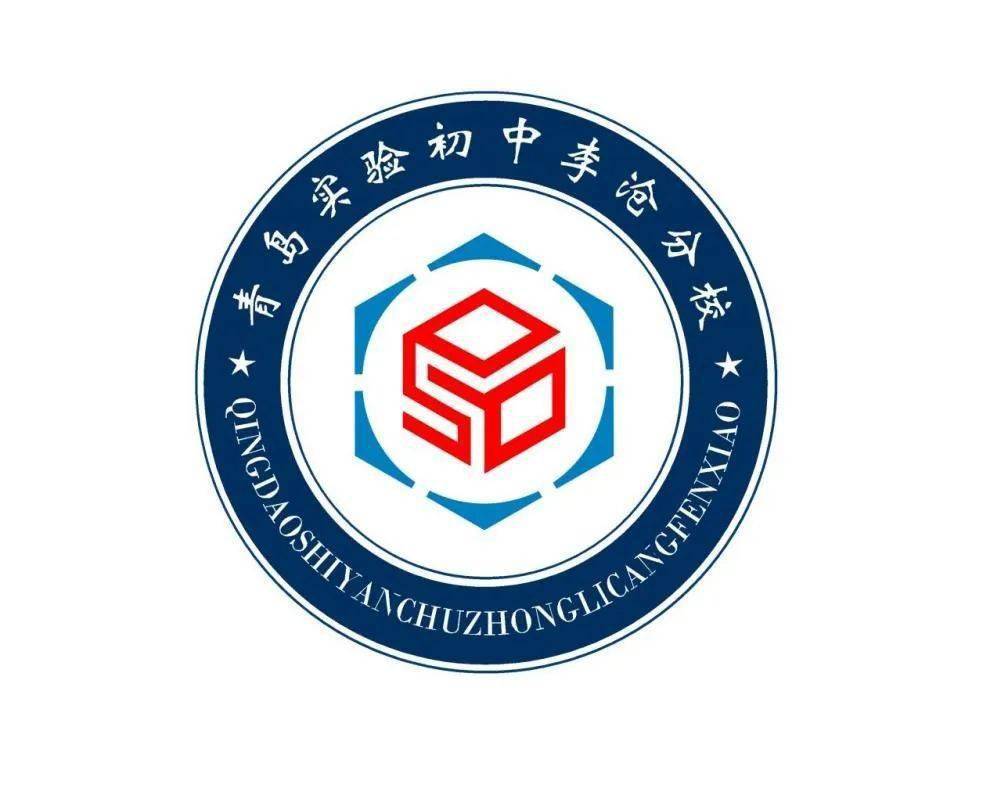 麓山滨江实验学校校徽图片