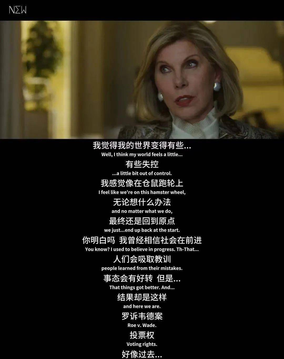一段错综复杂的婚姻之旅