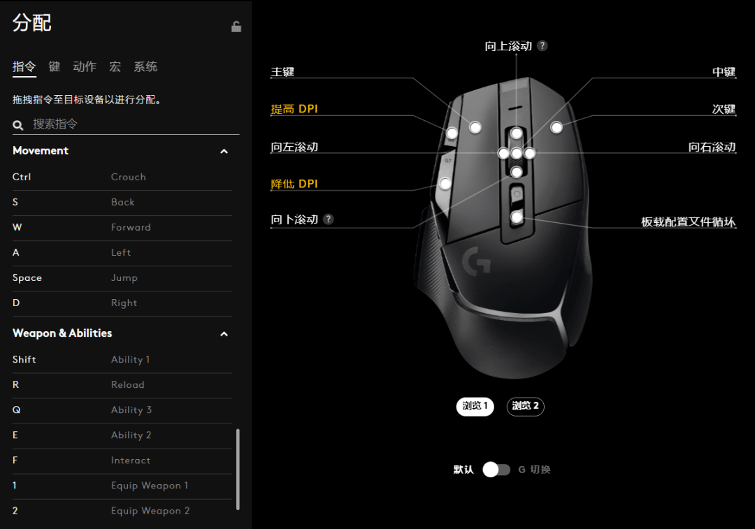 体验过罗技G502 X系列之后，我决定换掉我的旧鼠标