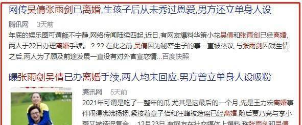 有人龌龊不胜，有人被连累，2022年的娱乐圈发作了几事？