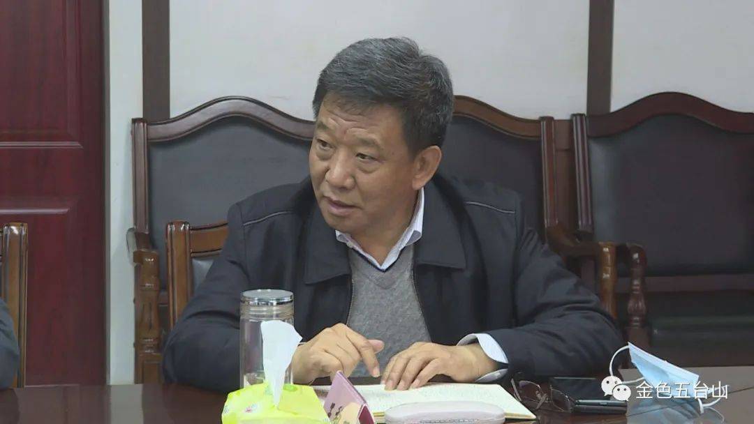 五台山景区召开疫情防控工作专题会_王黎明_项目_人员