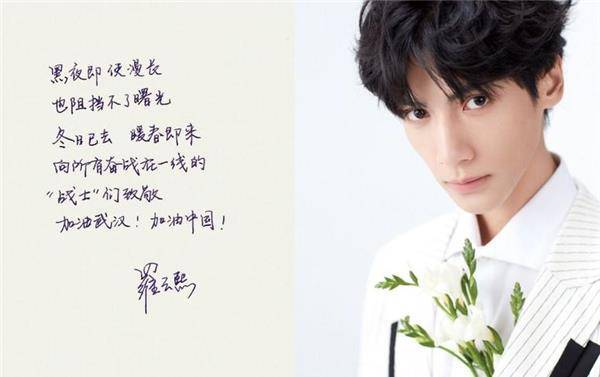 明星写字水平"参差不齐",井柏然3000字卖300万,其他人一言难_考试