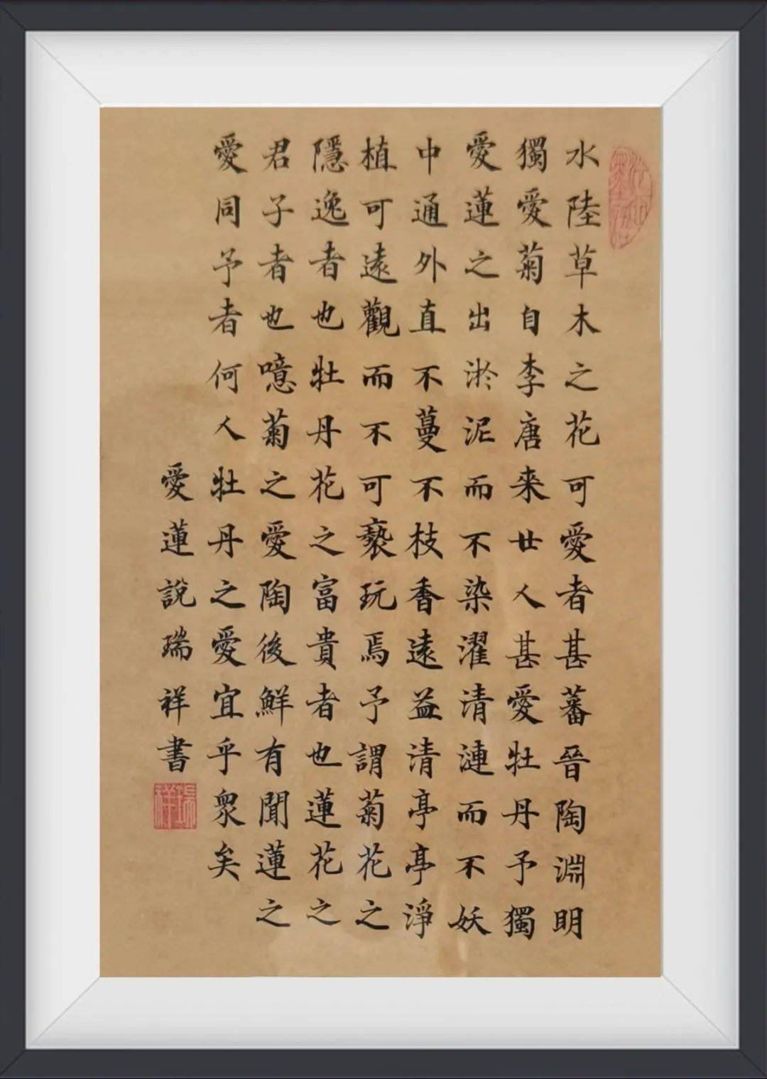 作品名称:书法作品《廉》 作者:赵元海作品名称:书法《篆书对联》
