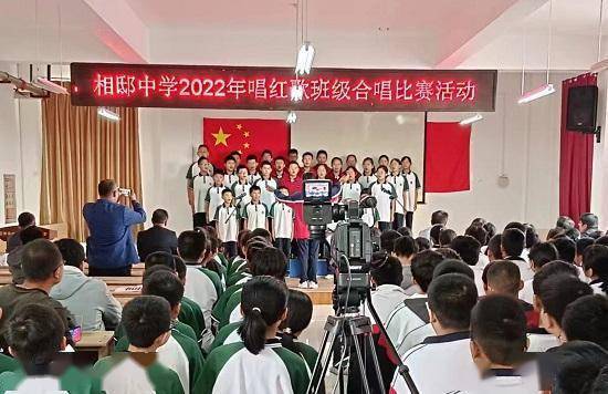 相邸中学图片