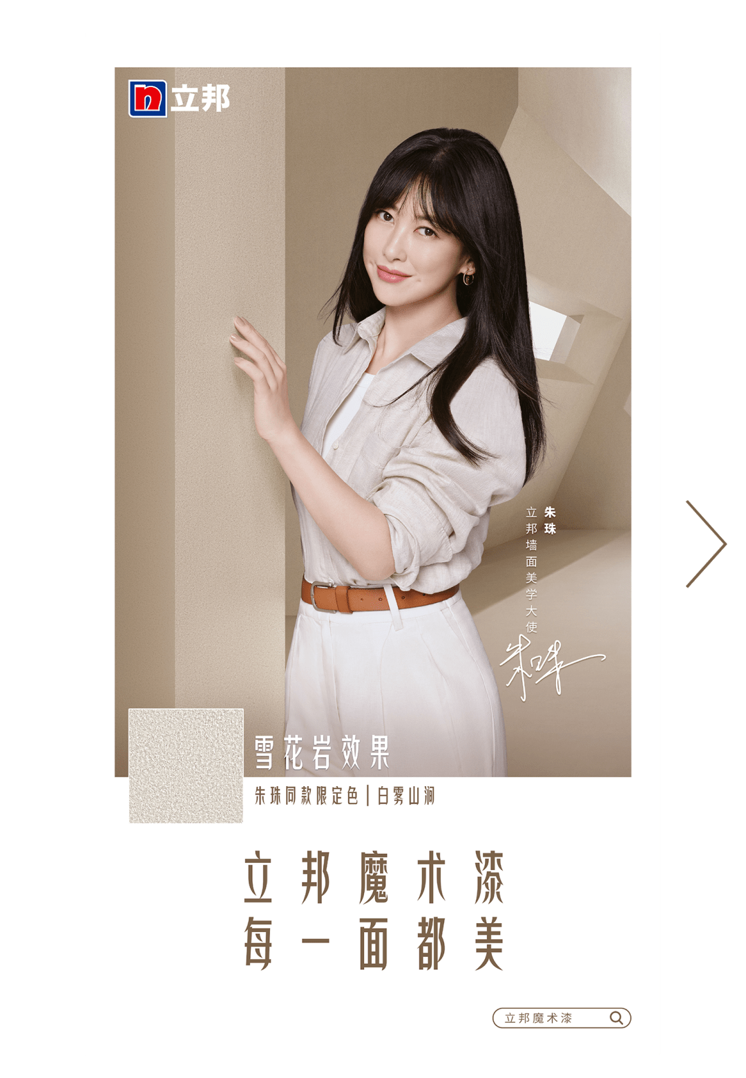 艺术_空间_妈妈