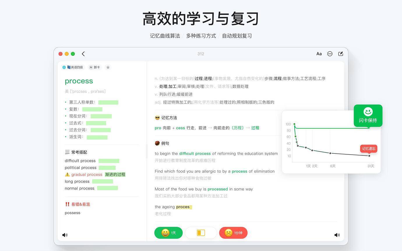 分享8个款仙人进修APP