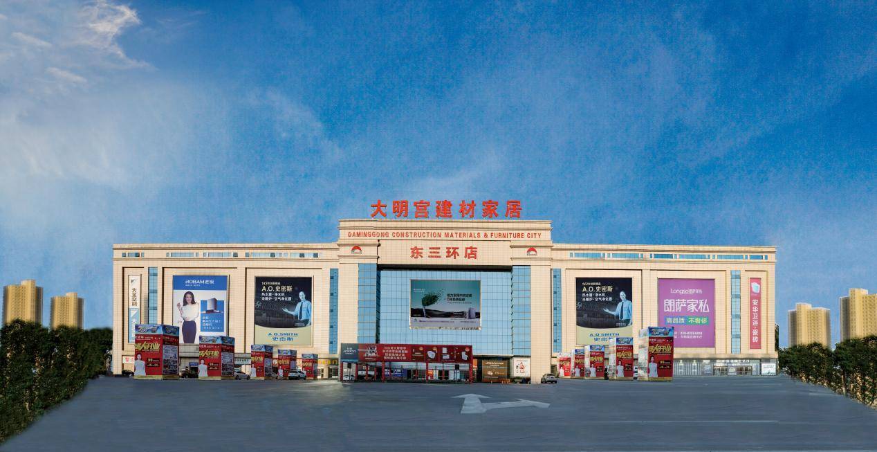 大良建材网站建设 来自搜狐网