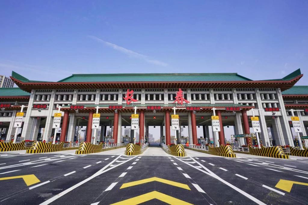 新长春南收费站正式运营_人民大街_亚泰大街_高速公路