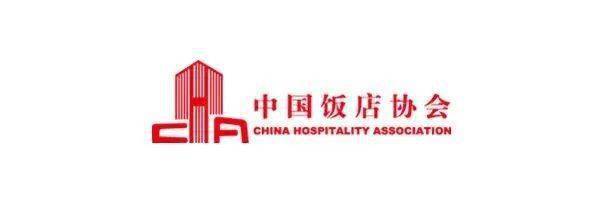 中国餐饮企业排行榜_权威发布|2021-2022中国餐饮业100家领跑企业排名