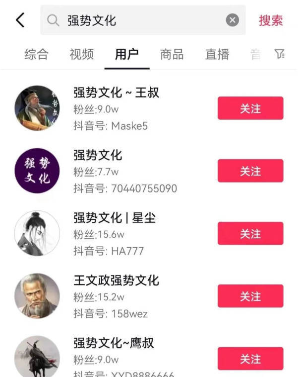 图片[2]-关于创业方面的强势文化你了解多少 -超级会员网