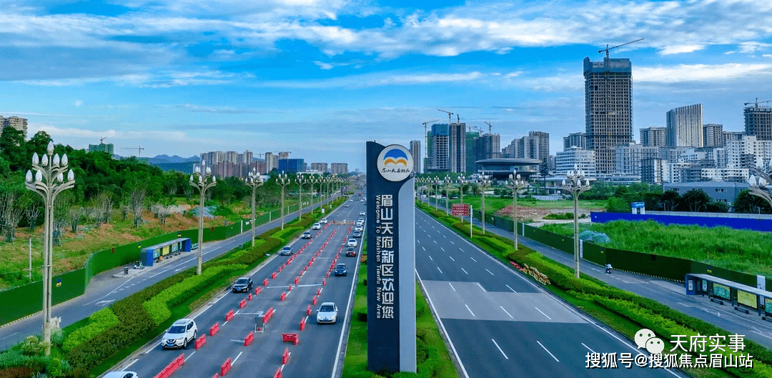 重磅利好-视高纳入四川(原成都)天府新区规划范围!_方面_发展_条例