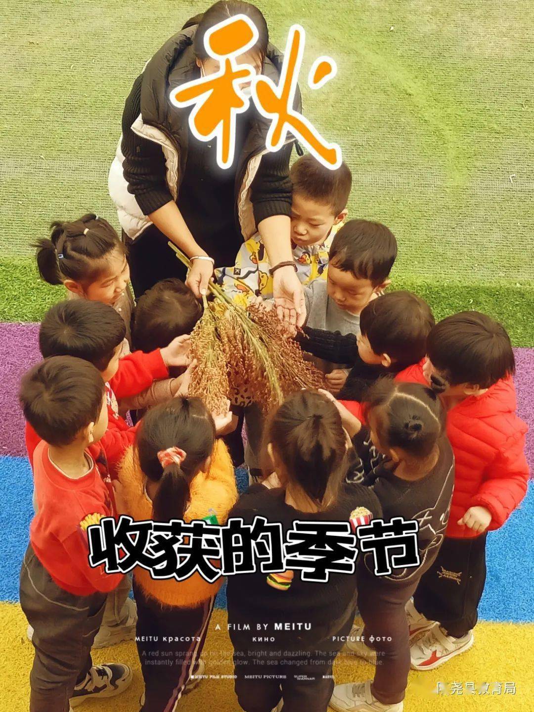 校园动态 北楼中心小学