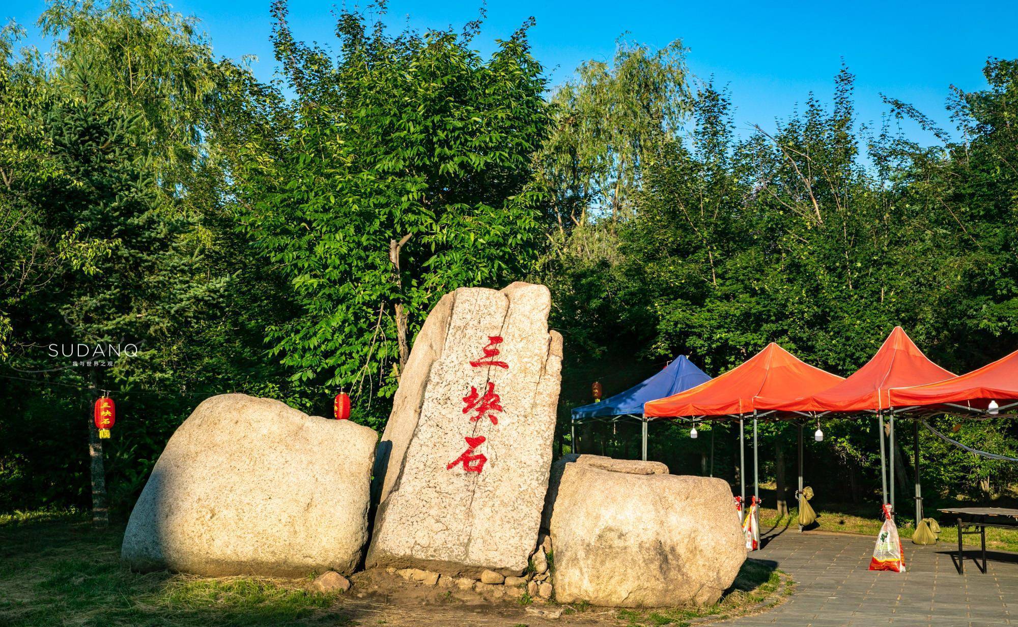 这座东北的四线小城,曾是"中国煤都",拥有一个绝美的森林公园_抚顺