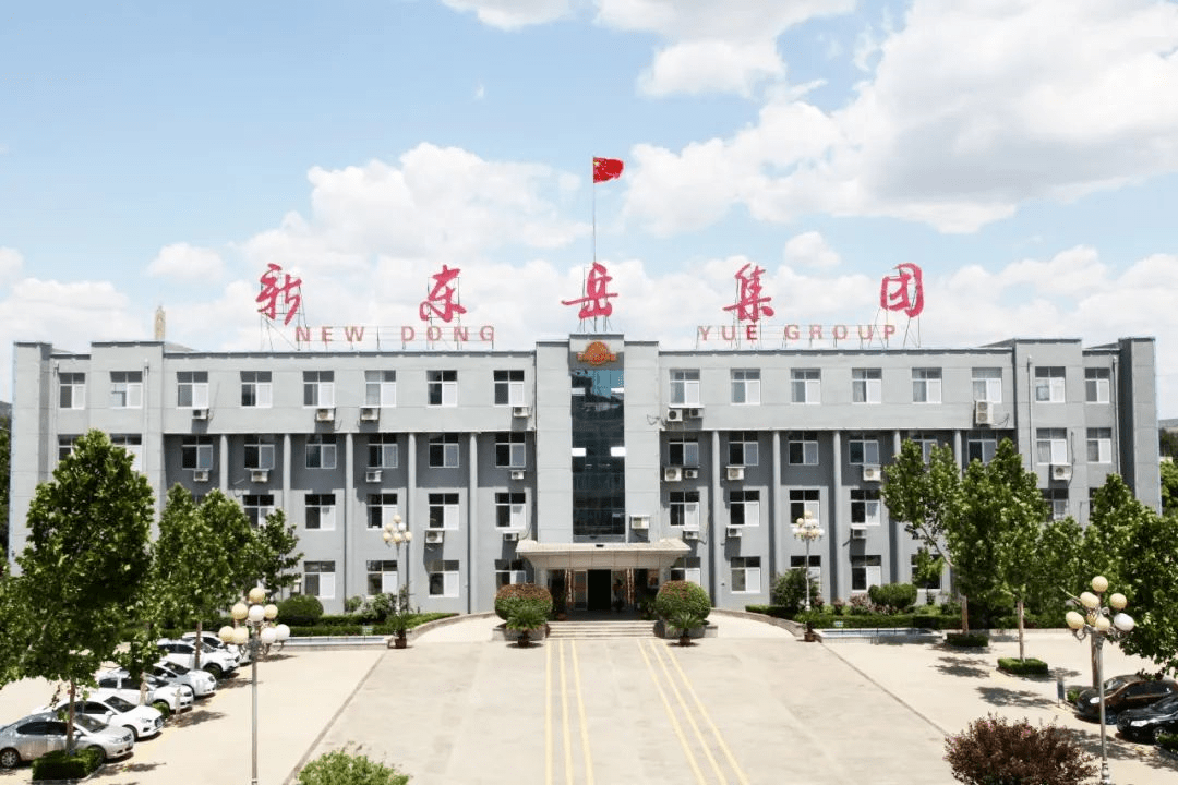 据了解,新东岳集团成立于2003年11月18日,位于山东省泰安市东平县工业