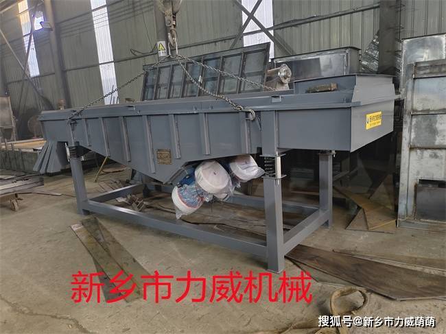 速看（石油振动筛网厂家）石油泥浆振动筛筛网，(图4)