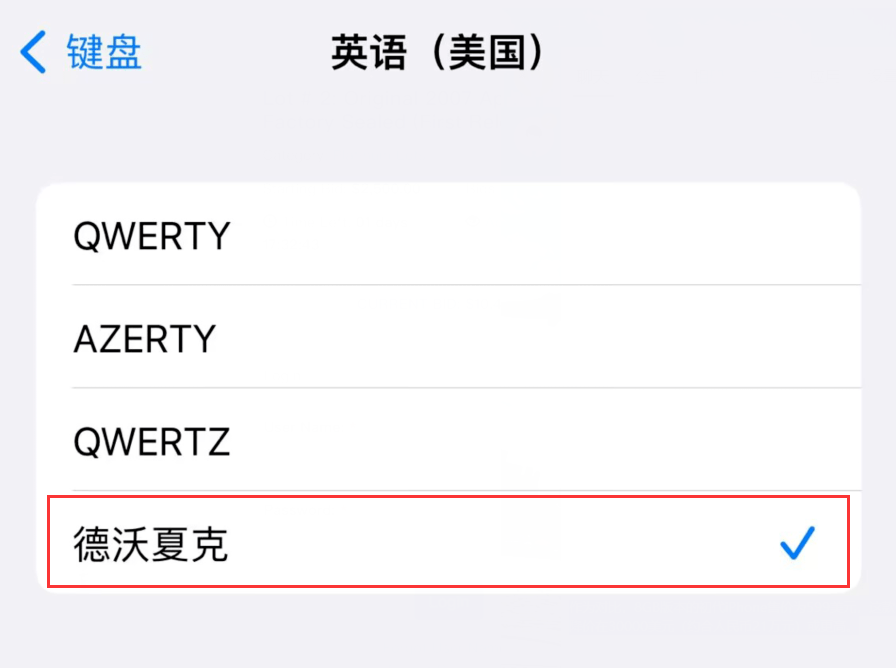 iOS 16加入新键盘，实现英文最快输入！