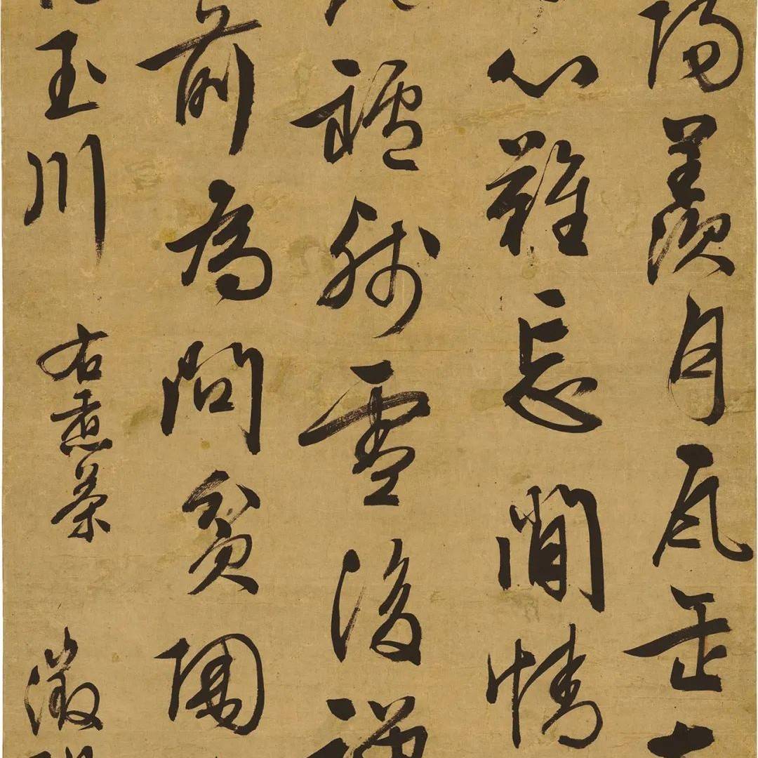 文徵明行书煮茶诗轴_南京博物院_纸本_陶谷