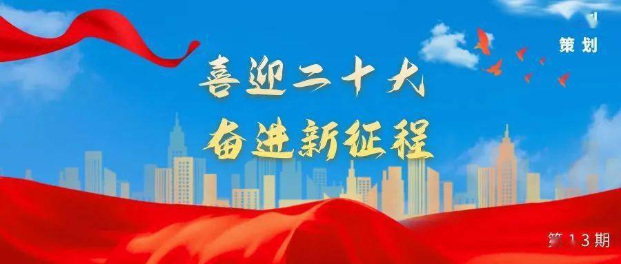 濂溪区人大:深入推进"四个机关"建设 奋力书写新时代人大工作新篇章