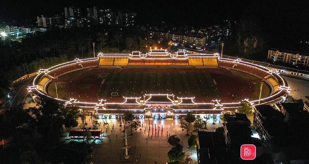 融水民族体育公园高颜值夜景全新亮相_灯光_图文_风采
