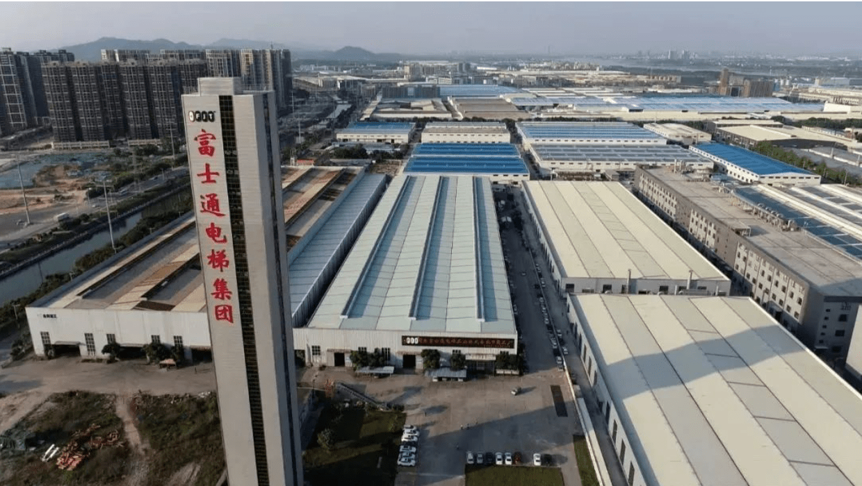 富士通电梯集团获"产品和服务质量诚信示范企业"称号_品牌_品质_生产