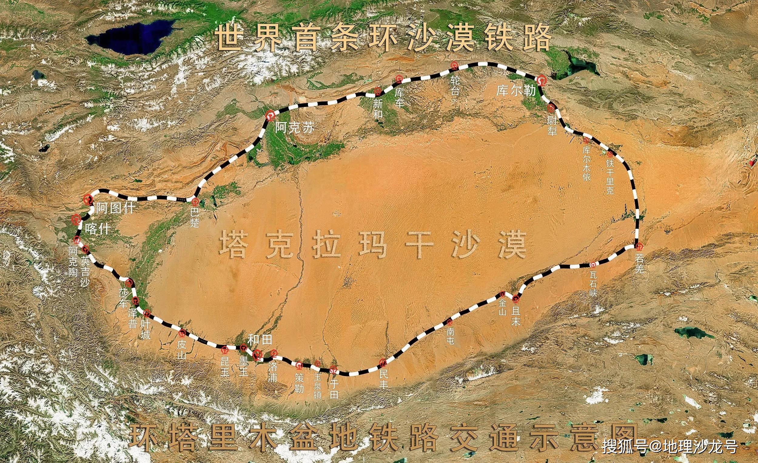 新疆沙漠分布图片