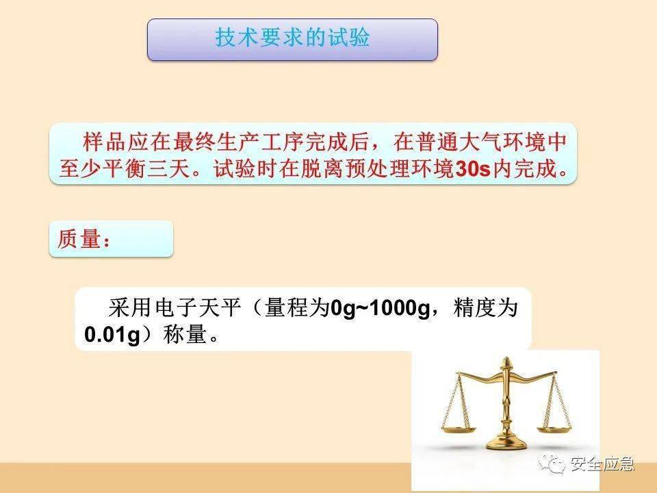 史上最愚笨的违章：戴了平安帽却当场被砸灭亡！平安帽不标准佩带=没戴！