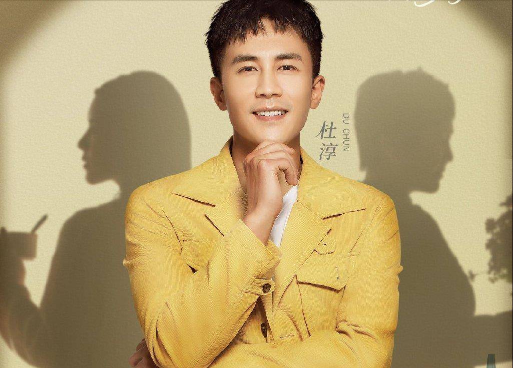 杜淳官宣当爸,老婆神秘曝光,果然如他所说是全世界最漂亮的女人_杜淳