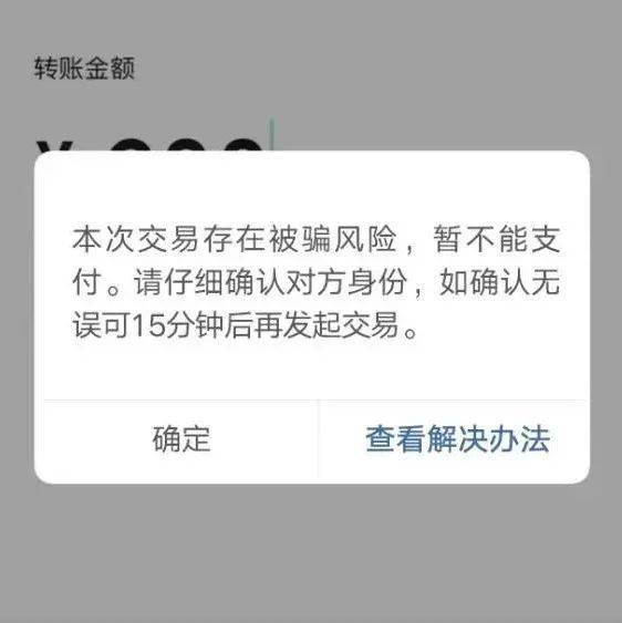 微信用户转投WhatsApp