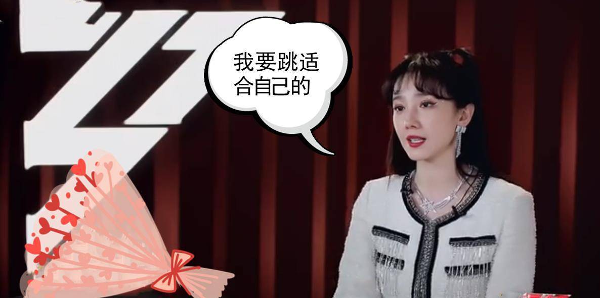 浪姐2:甜美冈冈姐收下古风《红颜旧》,那姐只好接手甜美风曲目_姐姐