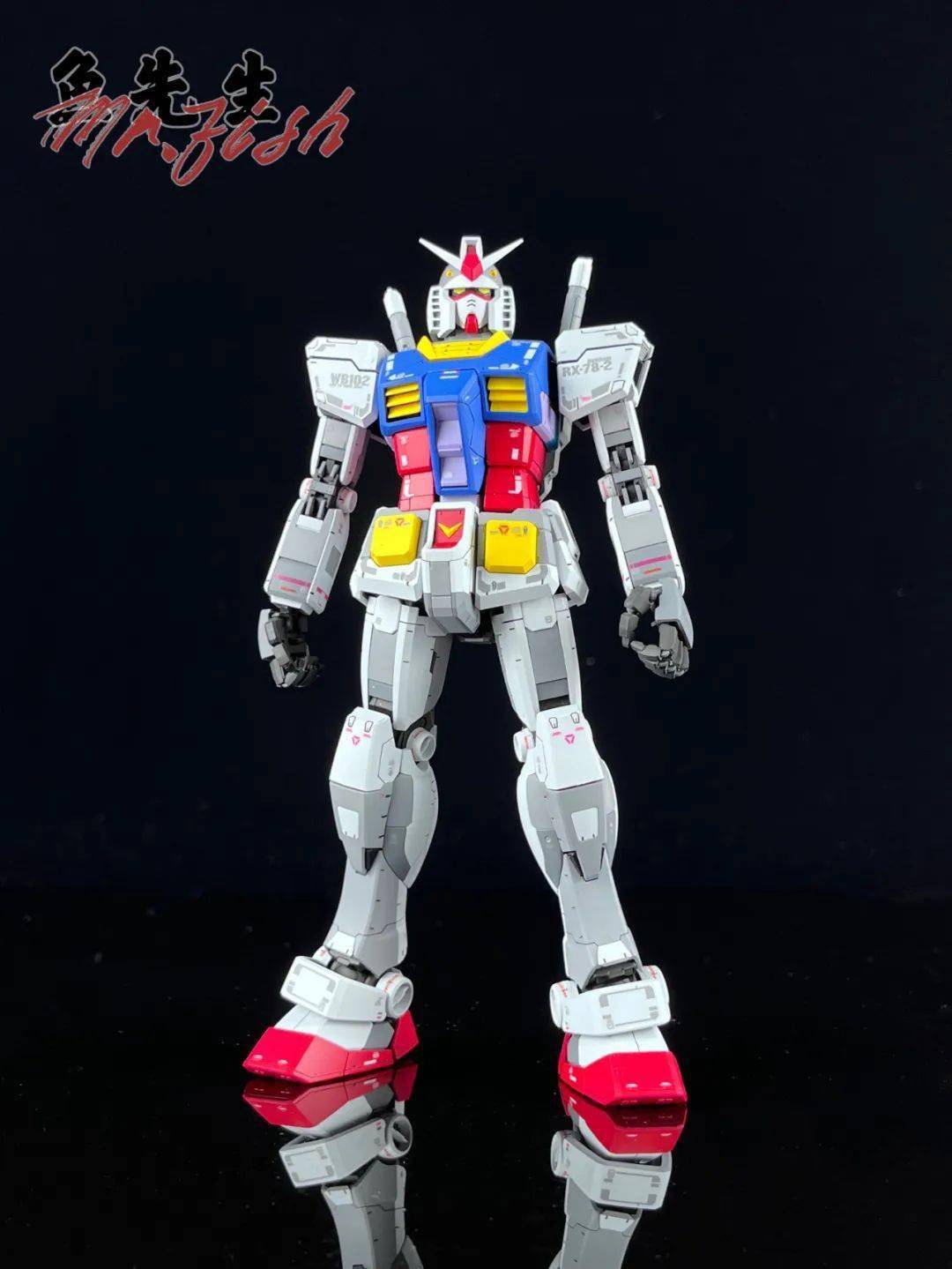 断断续续制作终完成mg rx-78-2 30涂装