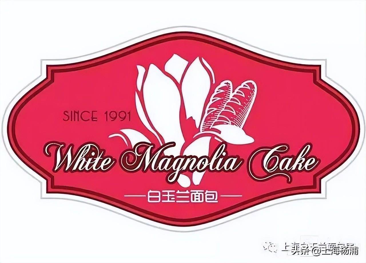 上海这家开了30多年的老店,与市民告别了