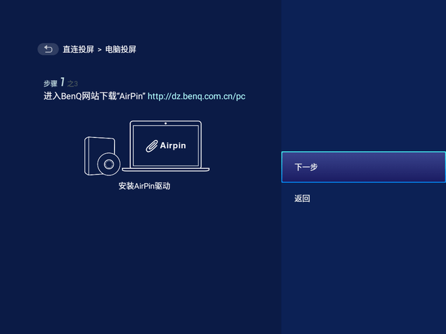 办公娱乐,一机搞定,明基 E520 智能商住投影机评测