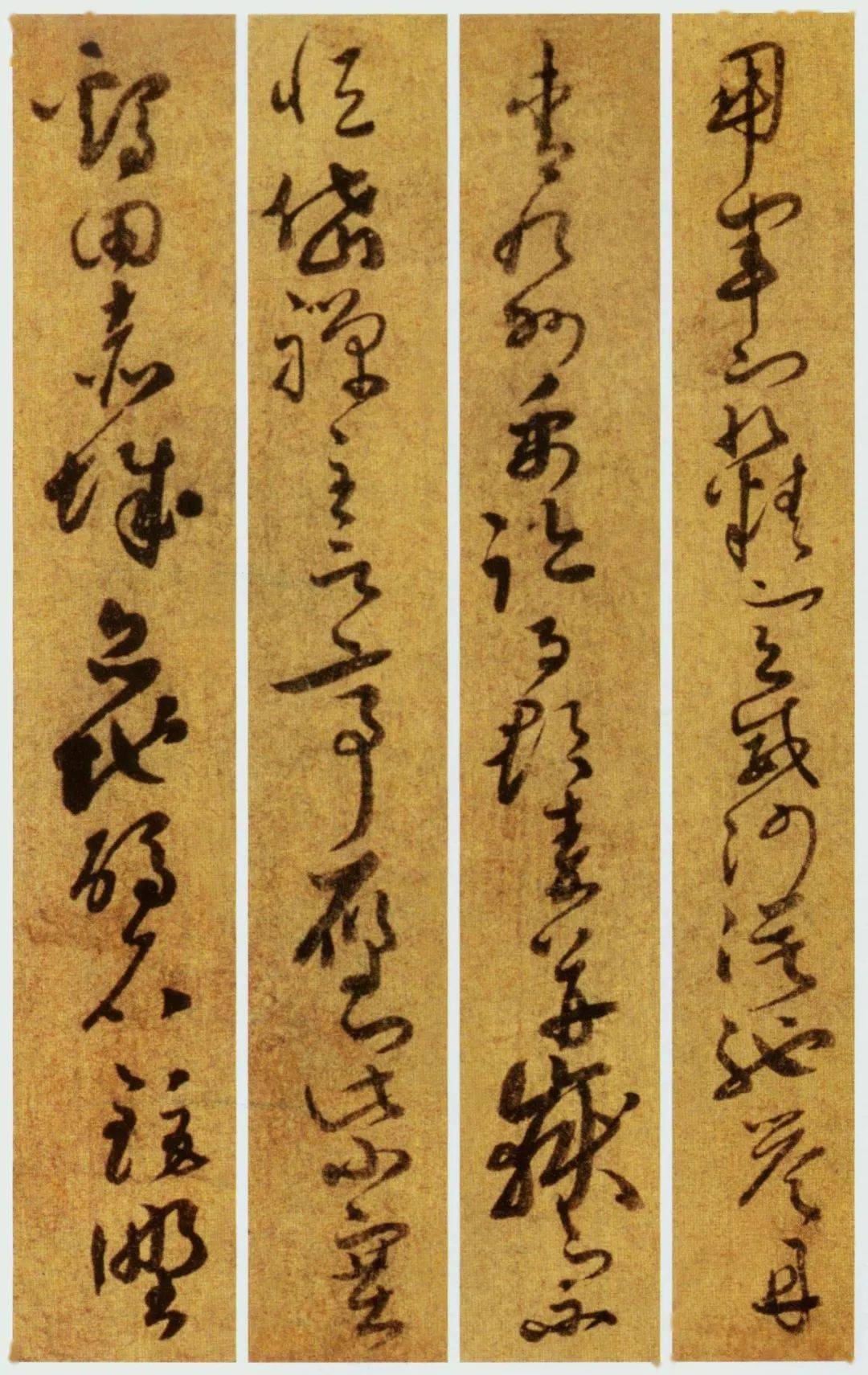 孙过庭草书《千字文》_都尉_书法_我国