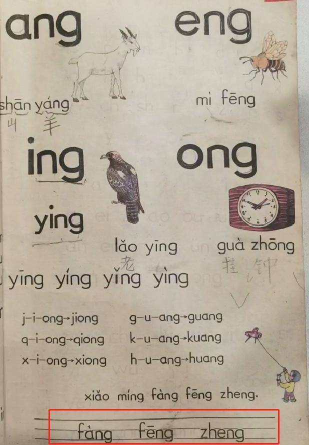 藏身的拼音 来自搜狐网