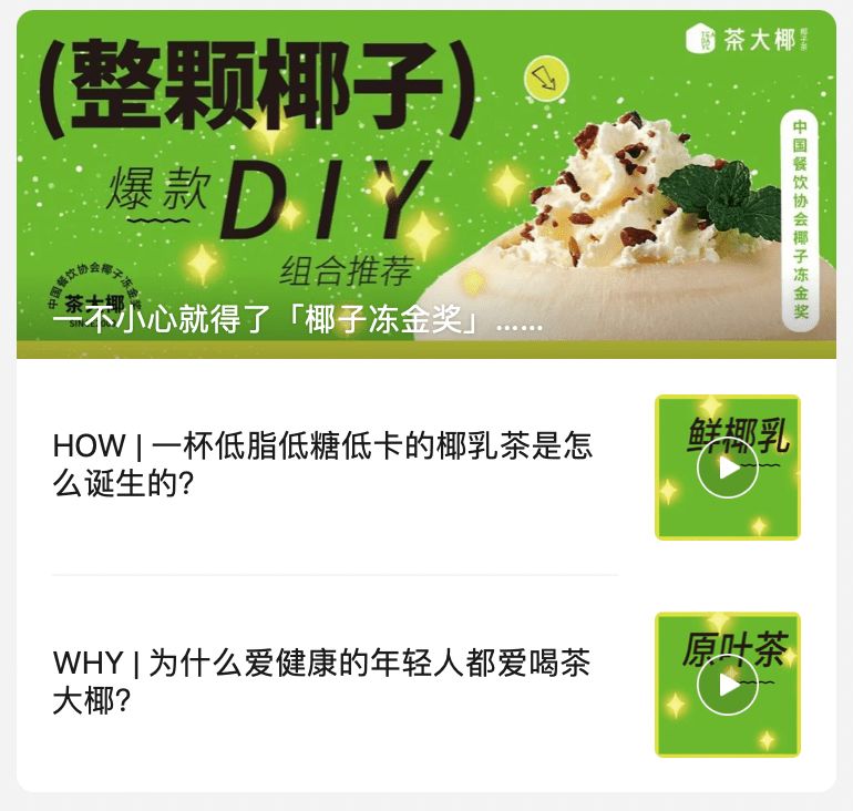 椰树低俗：是什么低？是怎么俗？