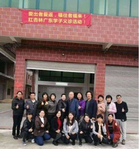 愿用红杏林学校所学,倾其所力,解一方之苦!_义诊_父亲_母亲