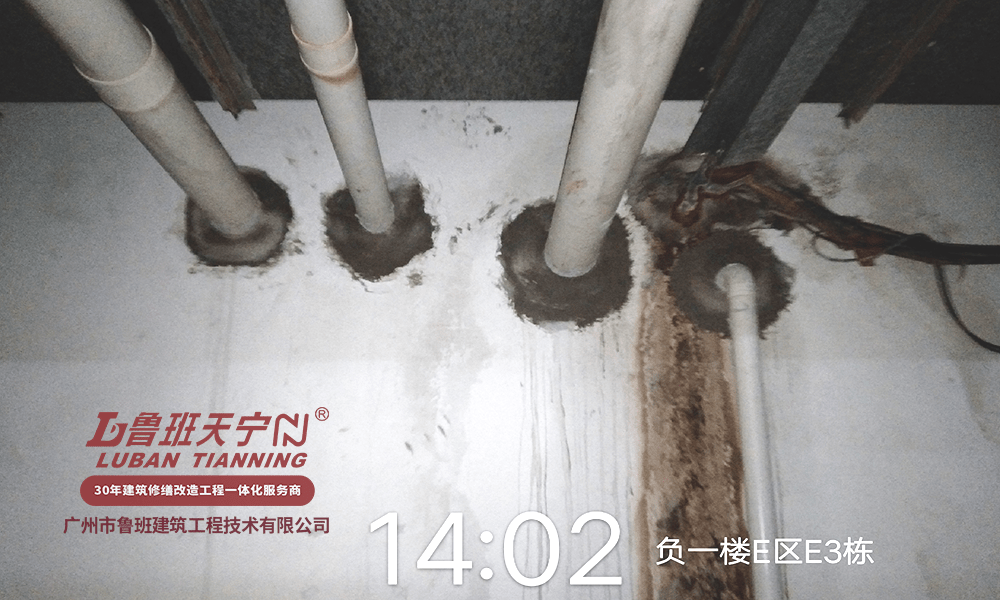 05 梅州某大型楼盘c区防水修缮工程06 其它近三年代表性地下室常规性
