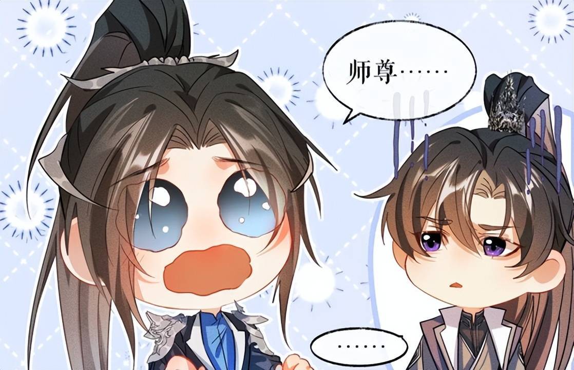 二哈漫画:师尊主动领罚,薛蒙心急陪跪,墨燃吃醋不自知_楚晚宁_戒律