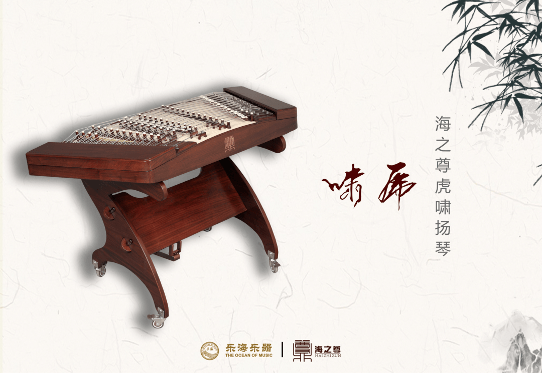 【扬琴圈】备好“圈竹”,开始练琴吧!_Logo_公众_买家