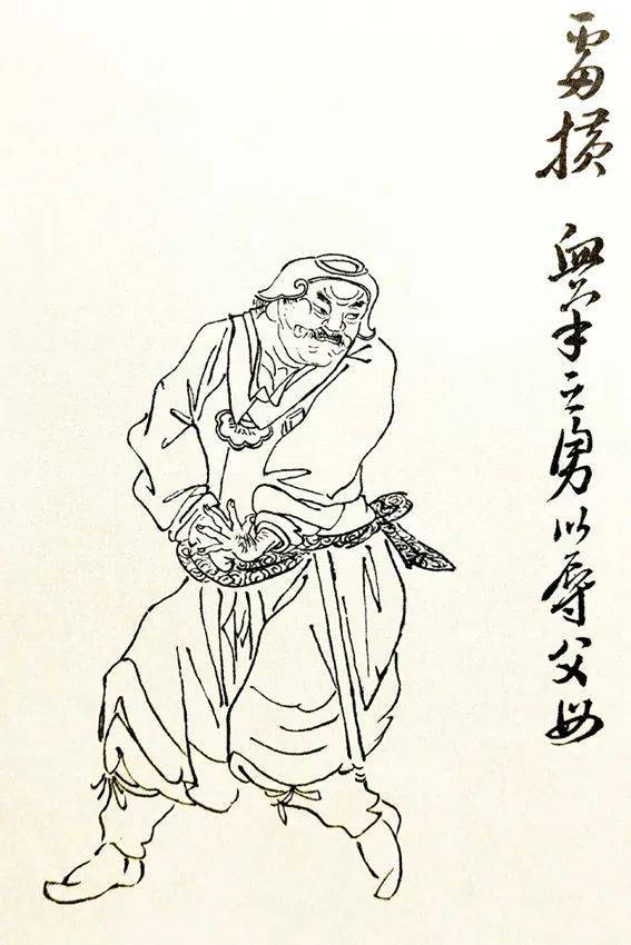 逸美术馆 | 梁山好汉-元青花《水浒传》人物纹梅瓶图像研析_燕青_绘画