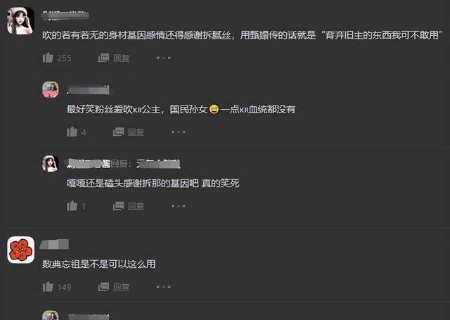 韩星张元英盗文化丑闻后续：凤凰钗是陕西造造，我是双面人